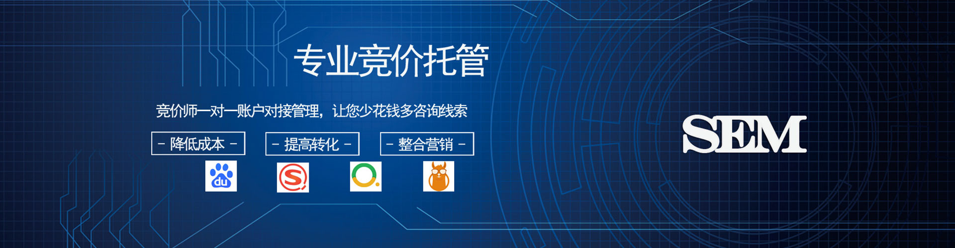 郯城信息流代理