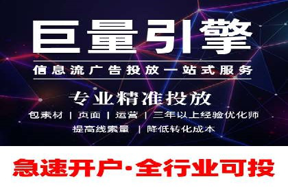 案例剖析：竞价托管助力企业品牌推广
